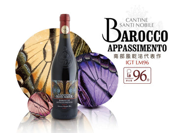 Cantine Santi Nobile BAROCCO Appassimento IGT